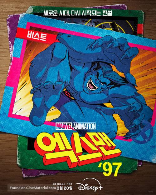 &quot;X-Men &#039;97&quot; - South Korean Movie Poster