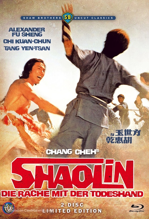 Fang Shih Yu yu Hu Hui Chien - German Blu-Ray movie cover