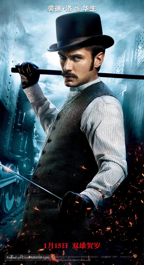 Sherlock Holmes: A Game of Shadows - Chinese Movie Poster