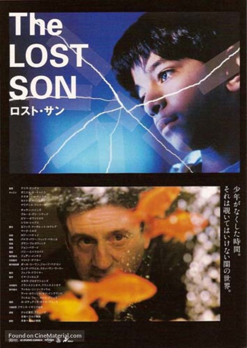 The Lost Son - Japanese Movie Poster