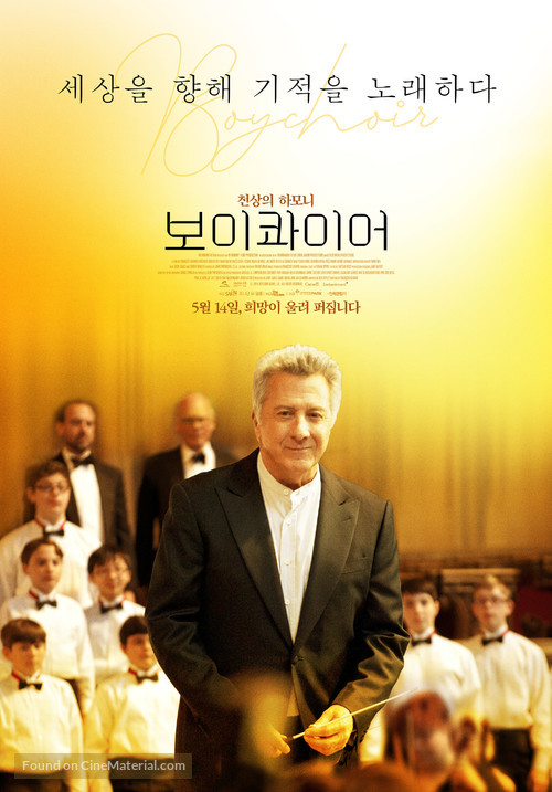 Boychoir - South Korean Movie Poster