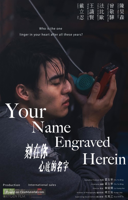 The Name Engraved in Your Heart - International Movie Poster