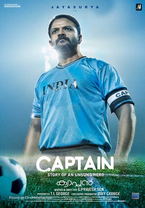 Captain - Lebanese Movie Poster