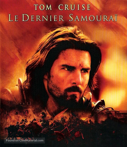The Last Samurai - French Blu-Ray movie cover