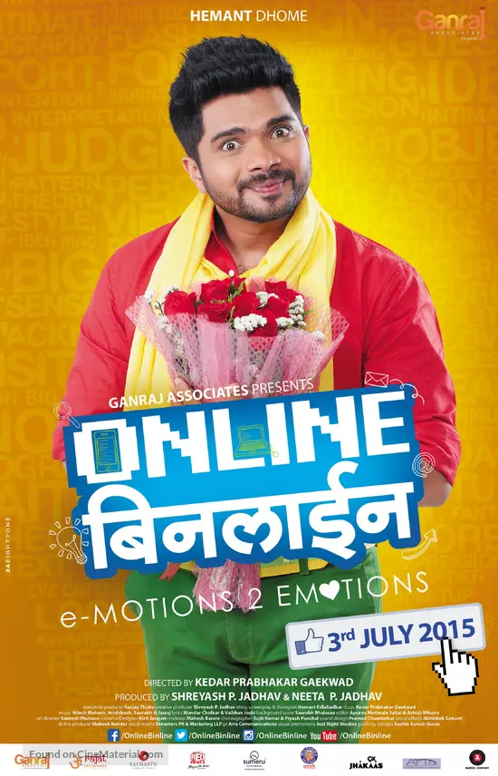 Online Binline - Indian Movie Poster