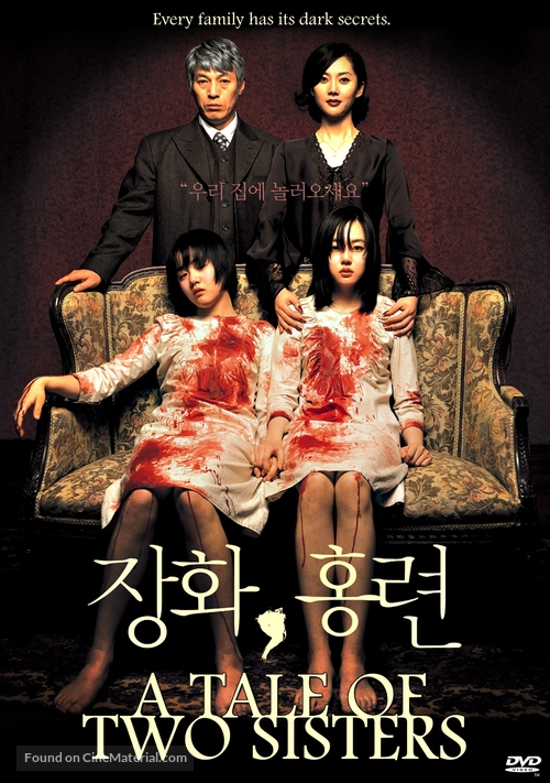 Janghwa, Hongryeon - DVD movie cover