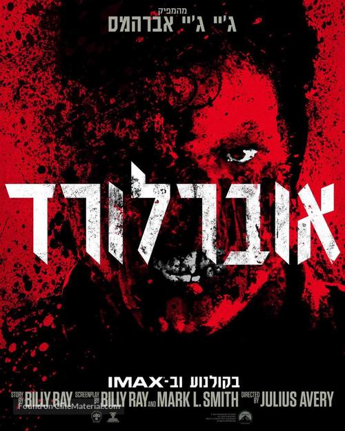 Overlord - Israeli Movie Poster