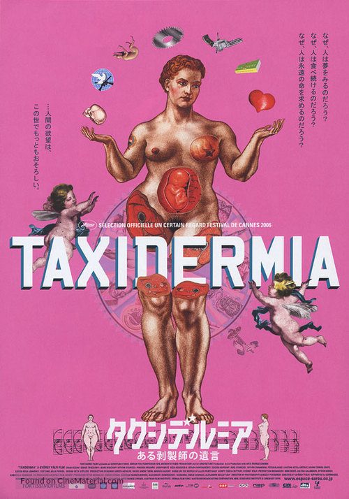 Taxidermia - Japanese Movie Poster