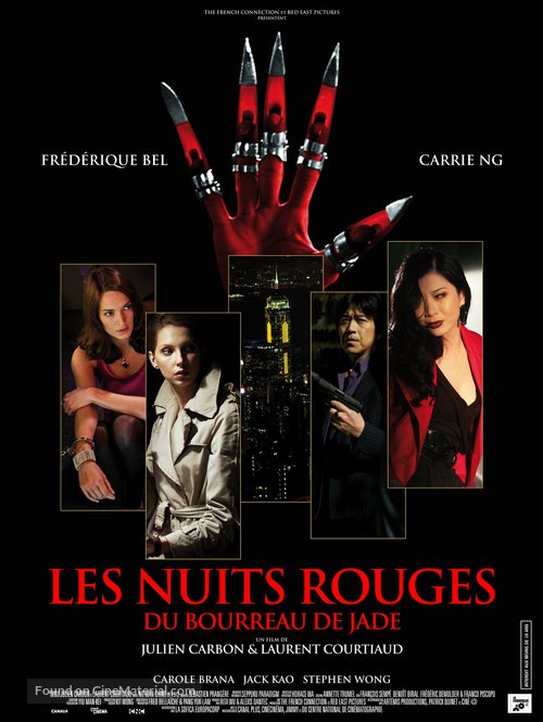 Les nuits rouges du bourreau de jade - French Movie Poster
