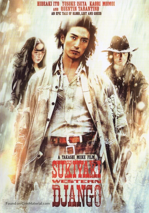 Sukiyaki Western Django - DVD movie cover