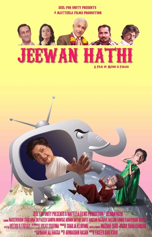 Jeewan Hathi - Indian Movie Poster