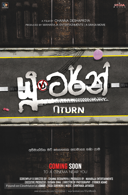 U Turn - Indian Movie Poster