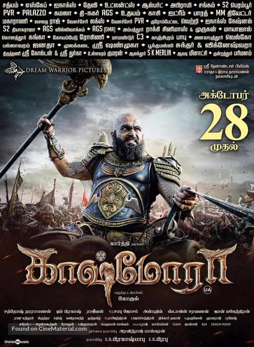 Kaashmora - Indian Movie Poster