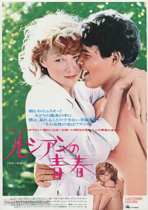 Lacombe Lucien - Japanese Movie Poster