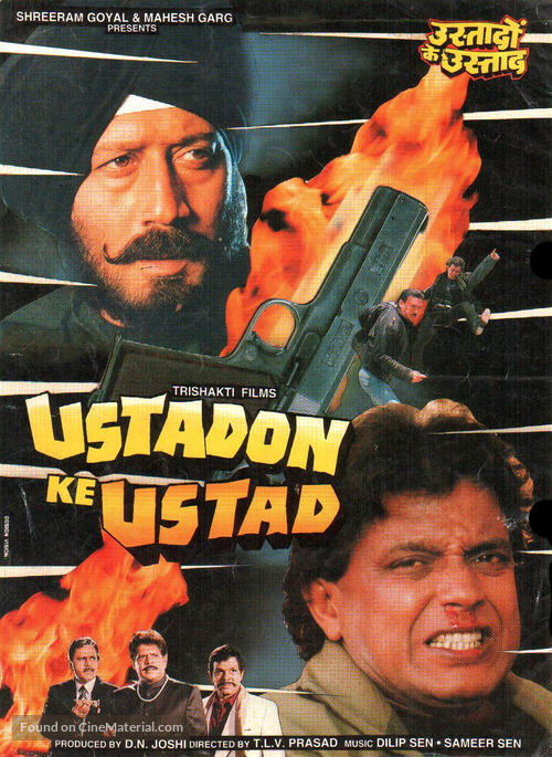 Ustadon Ke Ustad - Indian Movie Poster
