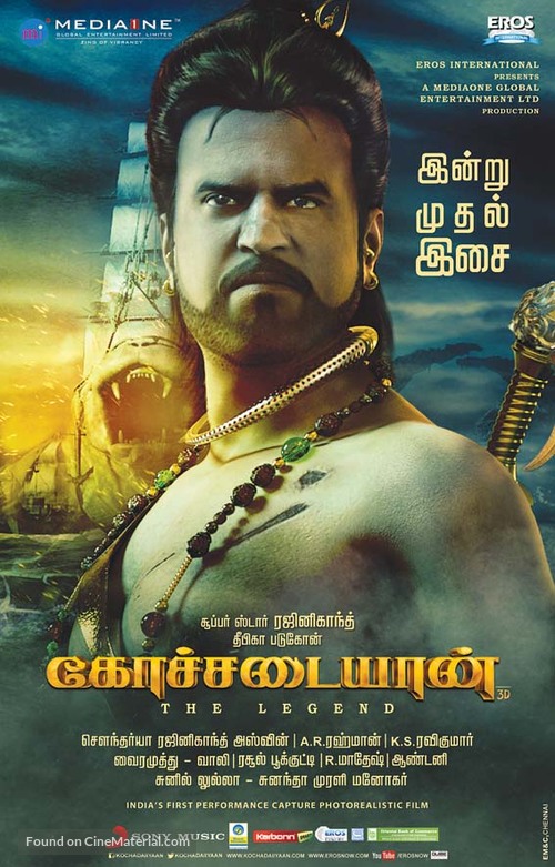 Kochadaiiyaan - Indian Movie Poster