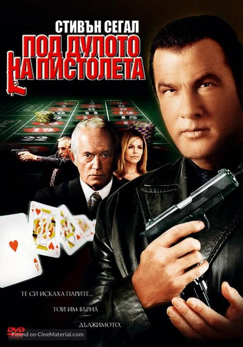 Pistol Whipped - Bulgarian Movie Poster