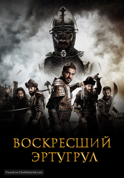 &quot;Dirilis: Ertugrul&quot; - Russian Movie Cover