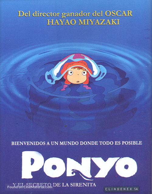 Gake no ue no Ponyo - Argentinian Movie Cover