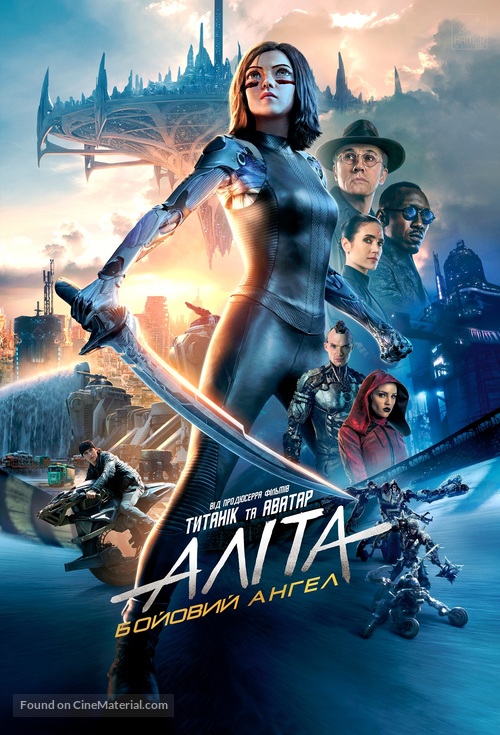 Alita: Battle Angel - Ukrainian Video on demand movie cover