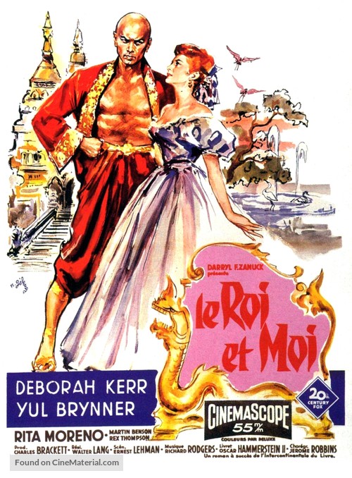 The King and I - French Movie Poster