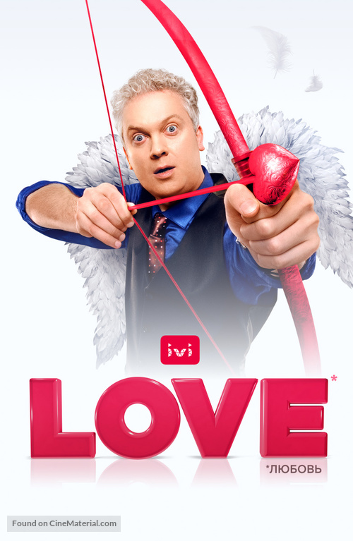 Love - Russian Movie Poster