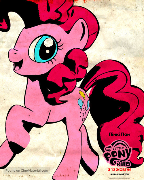My Little Pony : The Movie - Ukrainian Movie Poster