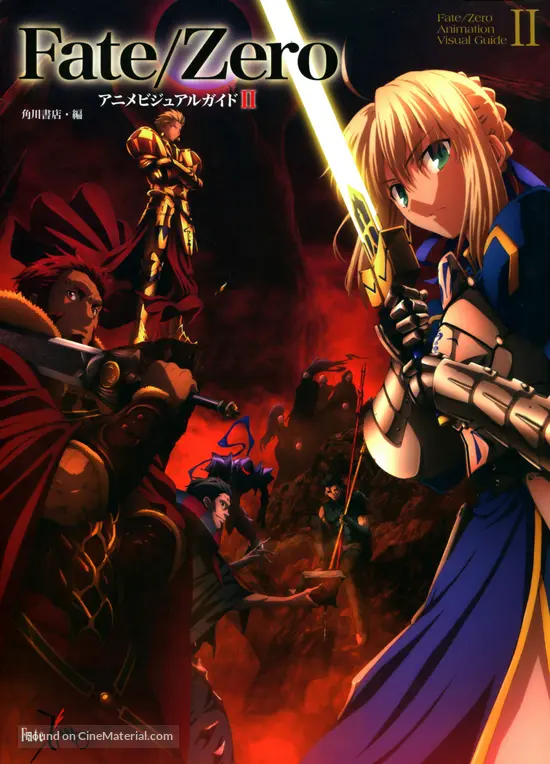 &quot;Fate/Zero&quot; - Japanese Movie Poster