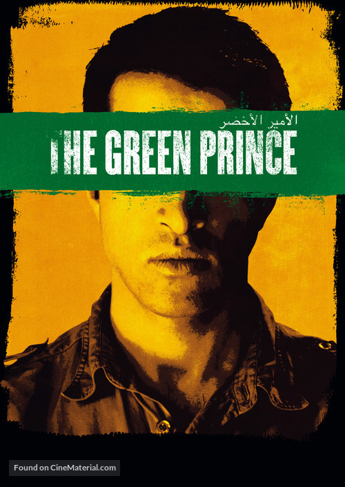 The Green Prince - Movie Poster