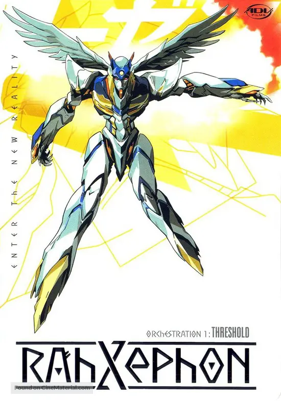 &quot;RahXephon&quot; - DVD movie cover