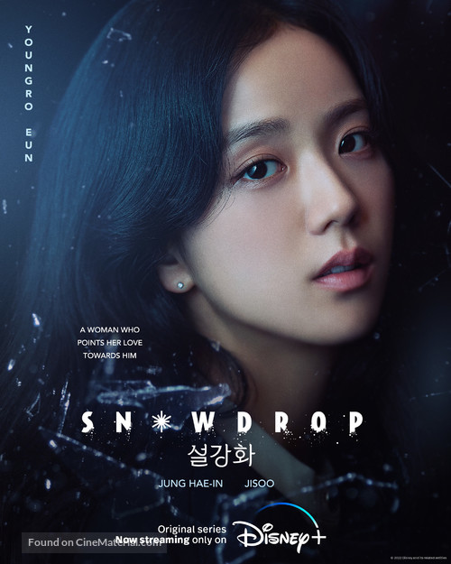 &quot;Snowdrop&quot; - Movie Poster