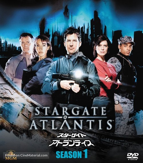 &quot;Stargate: Atlantis&quot; - Japanese Movie Cover