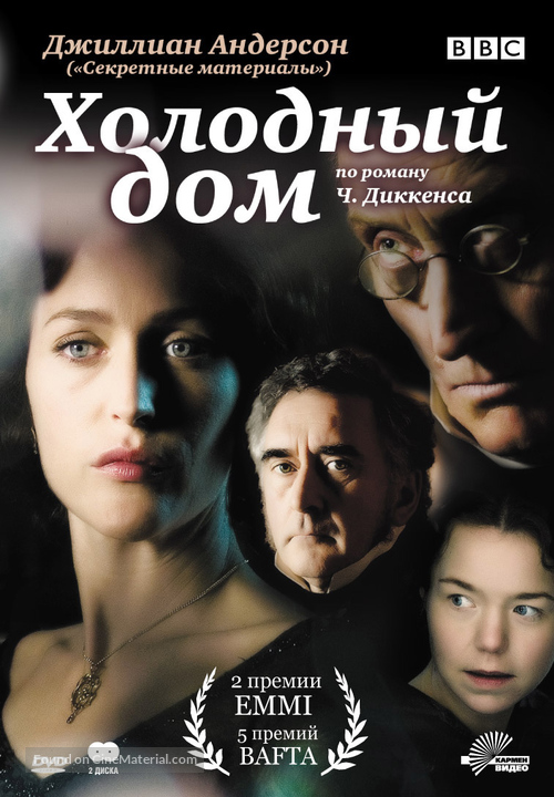 &quot;Bleak House&quot; - Russian Movie Cover