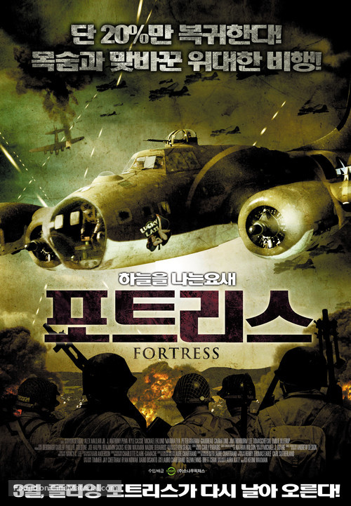 Fortress - South Korean Movie Poster