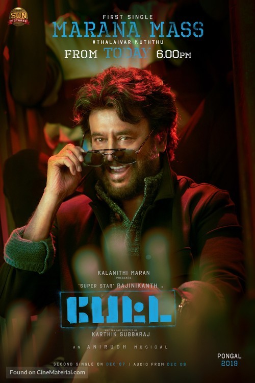 Petta - Indian Movie Poster