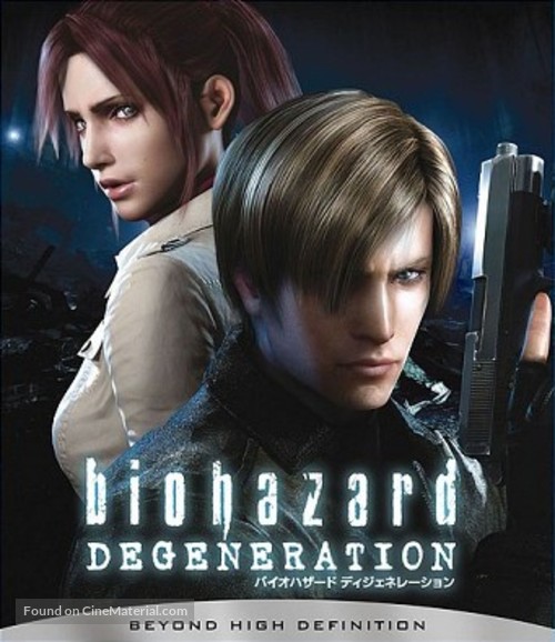 Resident Evil: Degeneration - Japanese Blu-Ray movie cover