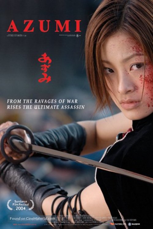 Azumi - Movie Poster