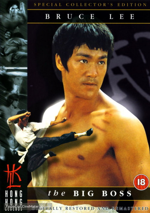 Tang shan da xiong - British DVD movie cover