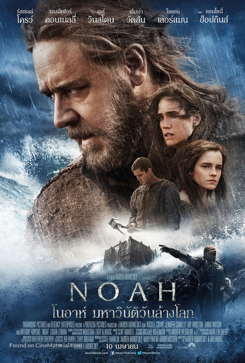 Noah - Thai Movie Poster