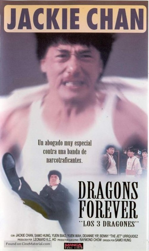 Fei lung mang jeung - Spanish Movie Cover