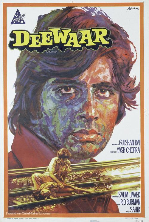 Deewaar - Indian Movie Poster