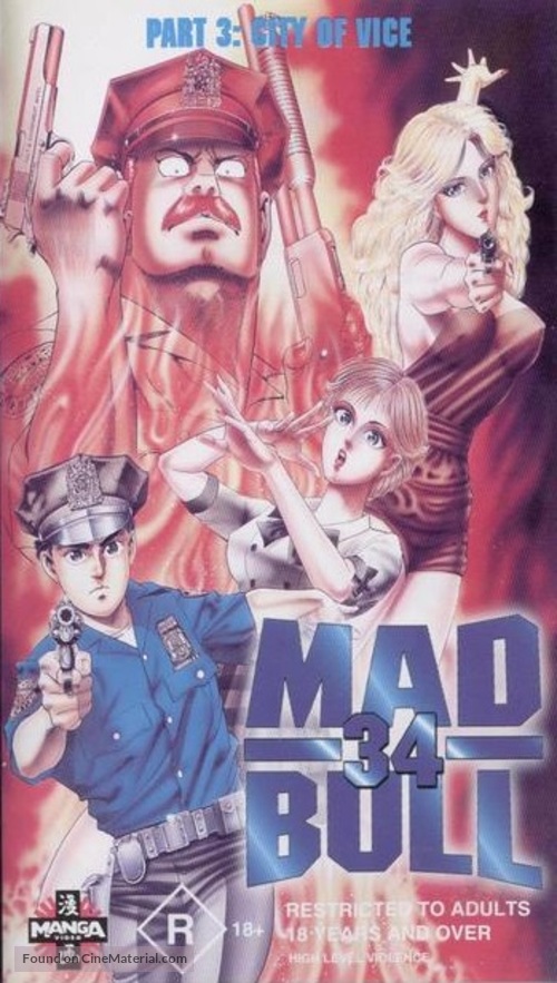 Maddo buru s&acirc;ti-f&ocirc; - Australian Movie Cover