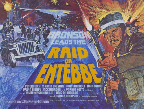 Raid on Entebbe - British Movie Poster