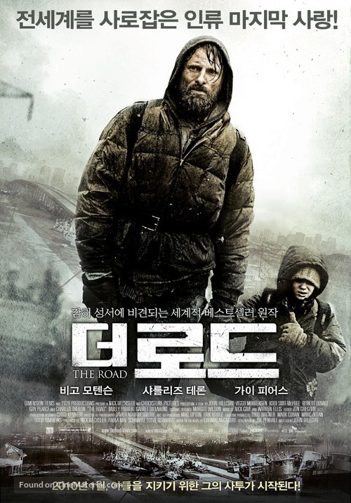 The Road - South Korean Movie Poster