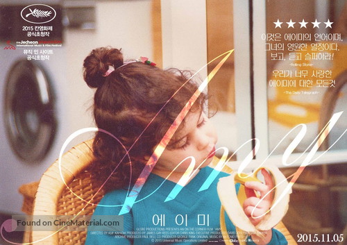 Amy - South Korean Movie Poster