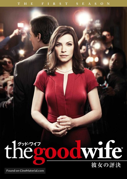 &quot;The Good Wife&quot; - Japanese DVD movie cover