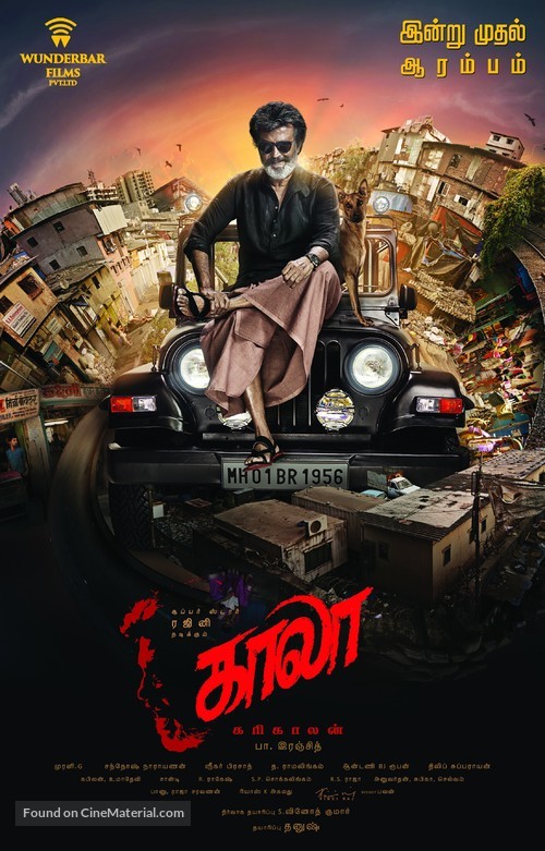 Kaala - Indian Movie Poster