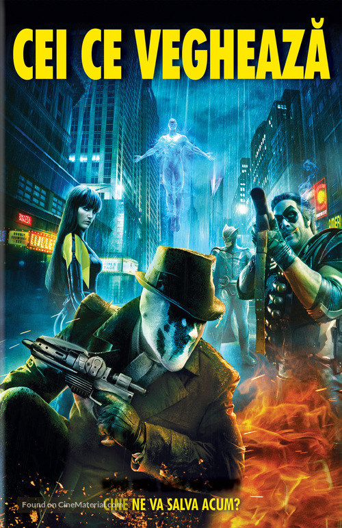 Watchmen - Romanian DVD movie cover