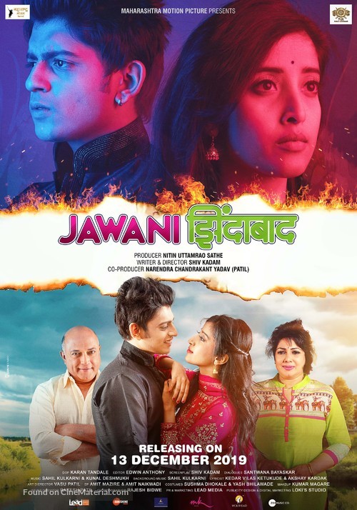 Jawani Zindabad - Indian Movie Poster