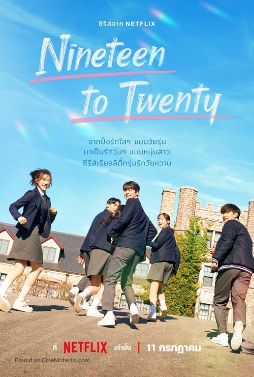 &quot;Nineteen to Twenty&quot; - Thai Movie Poster